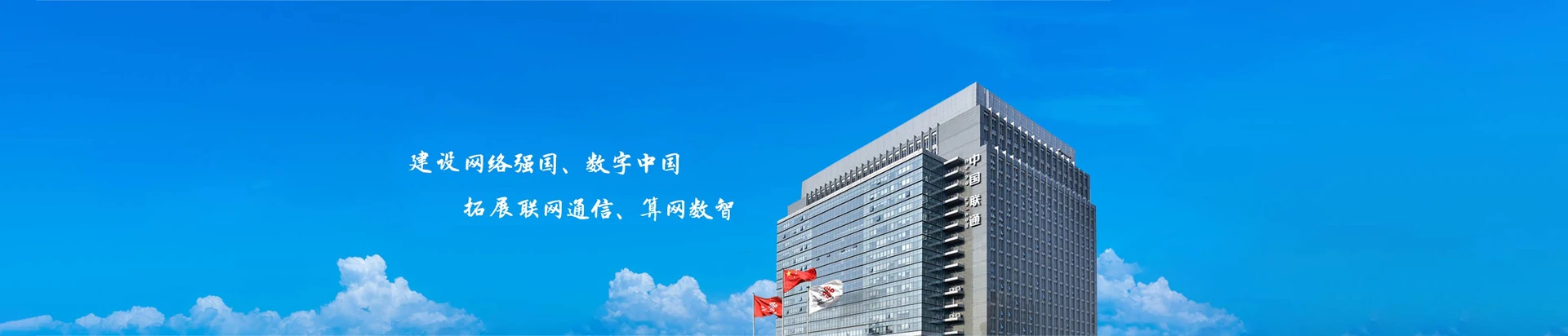 环江毛南族自治县联通宽带