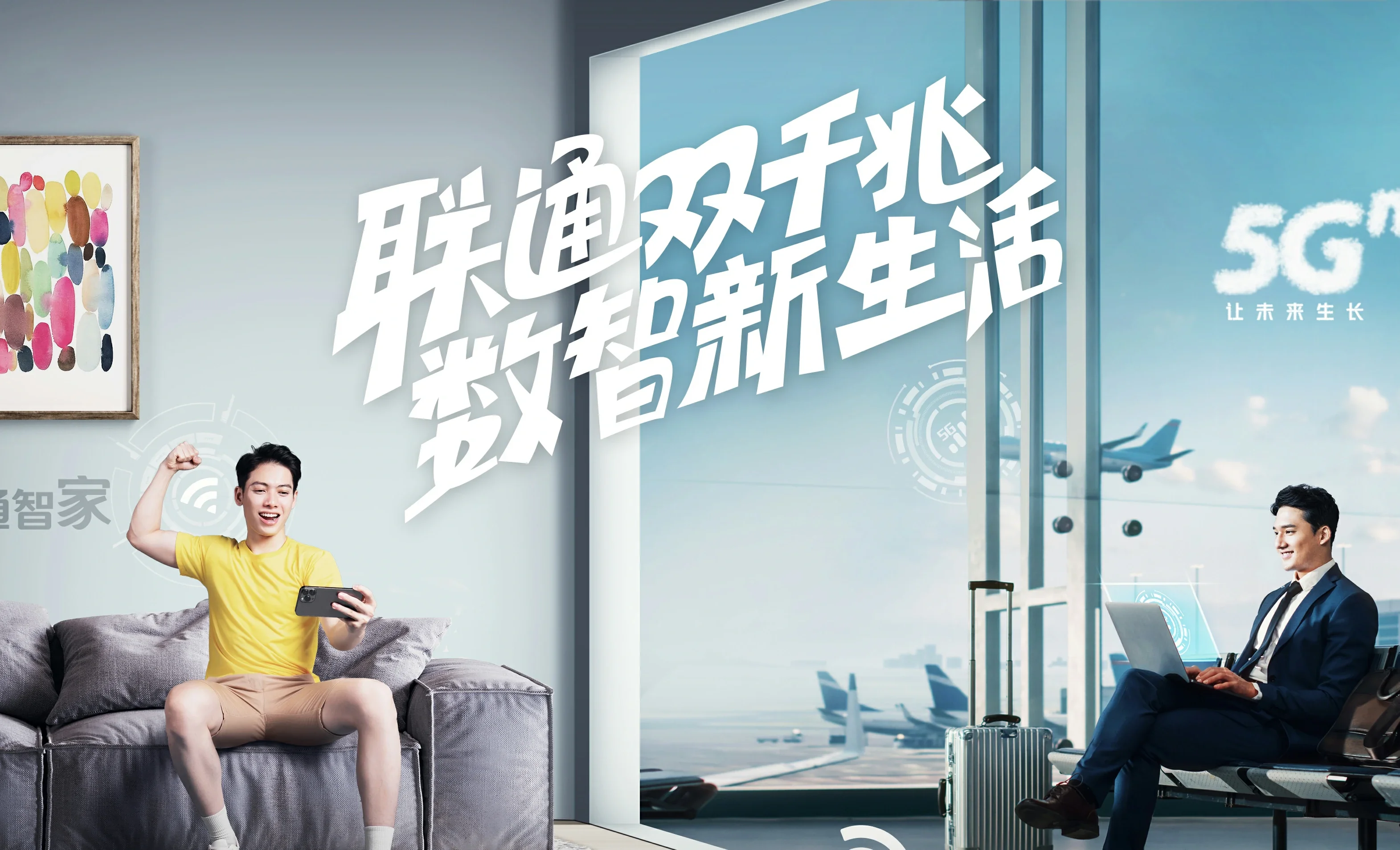 环江毛南族自治县中国联通